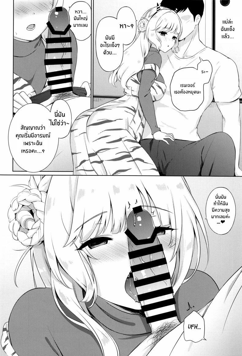 Doujin-Lc- อ่าน โดจิน มังฮวา เกาหลี ญี่ปุ่น จีน แปลไทย ความเย้ายวนอันแสนหวานของยักษ์เรนเจอร์(Kobe Kawasaki Zousen Collection 10) [Nanairo no Neribukuro (Nanashiki Fuka)] Oni Ranger no Amai Yuuwaku ตอนที่ 1 2 3 4 5 6 7 8 9 10 11 12 13 14 ฟรี ไม่มีโฆษณา อ่าน โดจิน Manhwa เกาหลี ญี่ปุ่น จีน เรามีครบ คัดมาให้เน้นๆ โดจิน 18+ รับประกันความฟินโดย  Doujin Lc