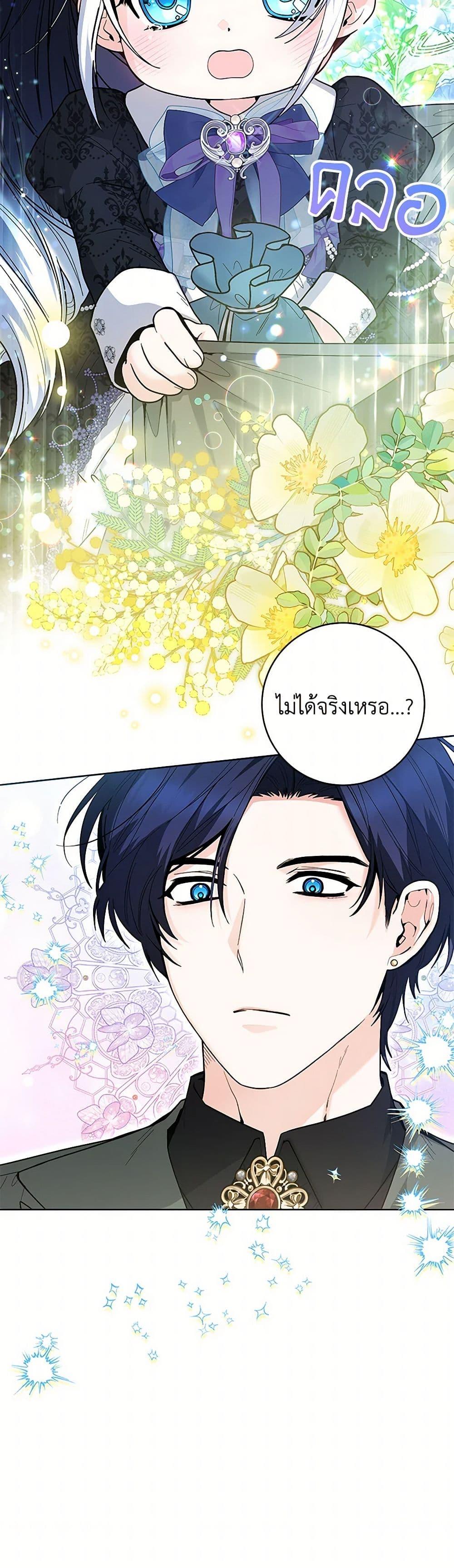 Manga-lc-com อ่านมังงะ อ่านการ์ตูน ออนไลน์ ฟรี Black Killer Whale Baby ตอนที่ 1 2 3 4 5 6 7 8 9 10 11 12 13 14 ฟรี ไม่มีโฆษณา Manga-lc - อ่าน มังงะ อ่าน การ์ตูน ออนไลน์ อ่านมังงะ ฟรี