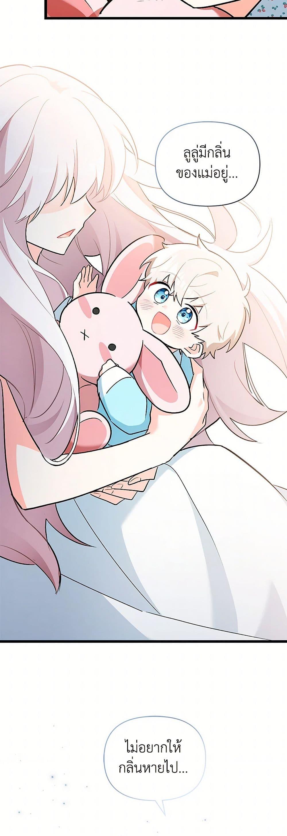 Manga-lc-com อ่านมังงะ อ่านการ์ตูน ออนไลน์ ฟรี Obsessed With Hazel the Sweet Witch ตอนที่ 1 2 3 4 5 6 7 8 9 10 11 12 13 14 ฟรี ไม่มีโฆษณา Manga-lc - อ่าน มังงะ อ่าน การ์ตูน ออนไลน์ อ่านมังงะ ฟรี