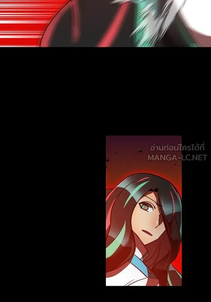 เพลเยอร์เลือดเทวะ ตอนที่ 83 รูปที่ 91