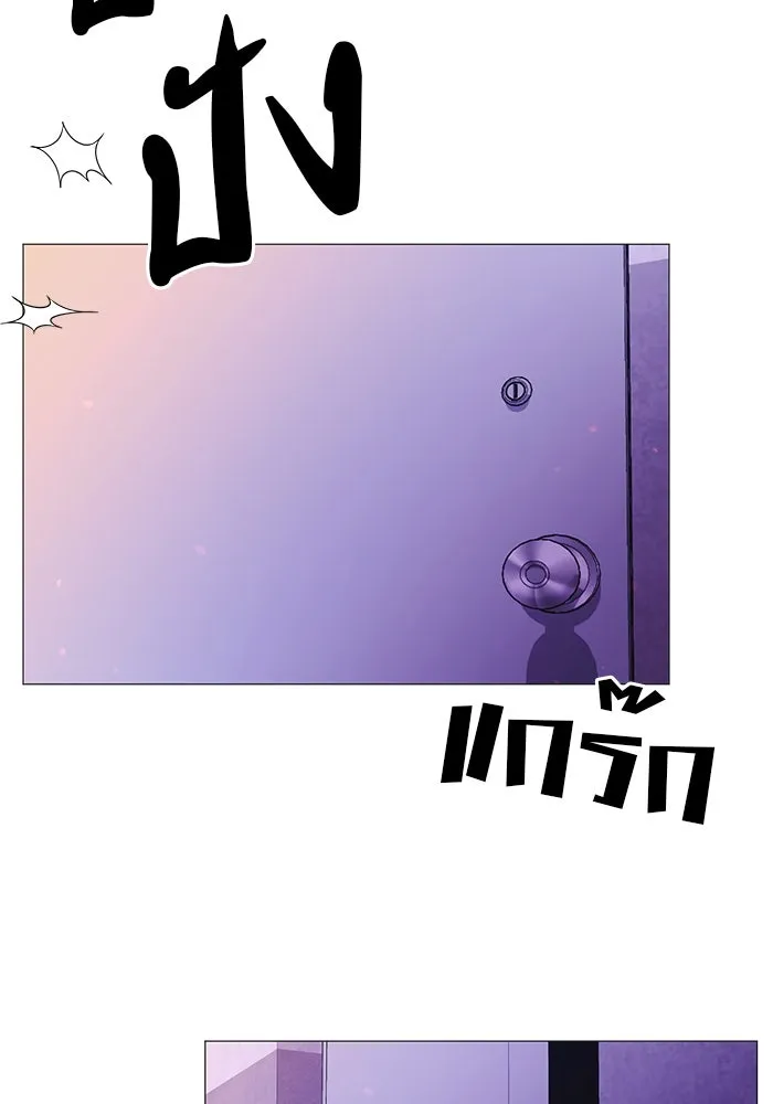 คู่มือคว้าหัวใจนายตัวร้าย ตอนที่ 8 รูปที่ 88