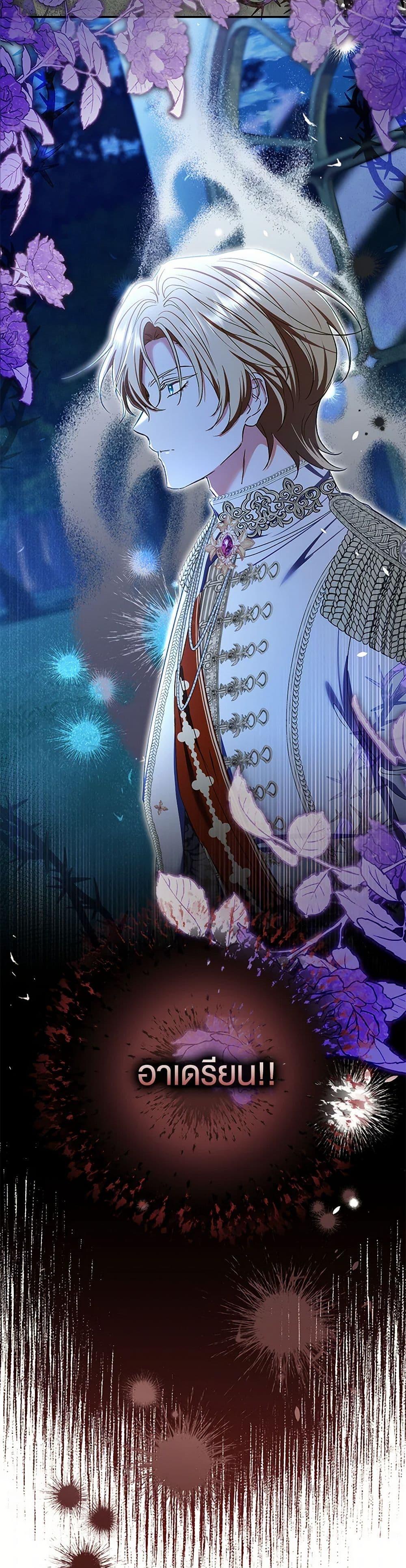 Manga-lc-com อ่านมังงะ อ่านการ์ตูน ออนไลน์ ฟรี The Villain’s Match Is Too Perfect ตอนที่ 1 2 3 4 5 6 7 8 9 10 11 12 13 14 ฟรี ไม่มีโฆษณา Manga-lc - อ่าน มังงะ อ่าน การ์ตูน ออนไลน์ อ่านมังงะ ฟรี