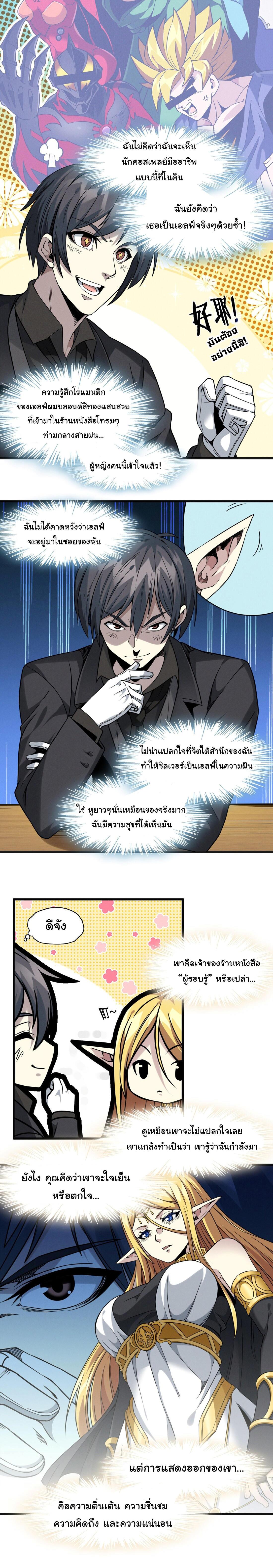 Manga-lc-com อ่านมังงะ อ่านการ์ตูน ออนไลน์ ฟรี The Demon God ตอนที่ 1 2 3 4 5 6 7 8 9 10 11 12 13 14 ฟรี ไม่มีโฆษณา Manga-lc - อ่าน มังงะ อ่าน การ์ตูน ออนไลน์ อ่านมังงะ ฟรี