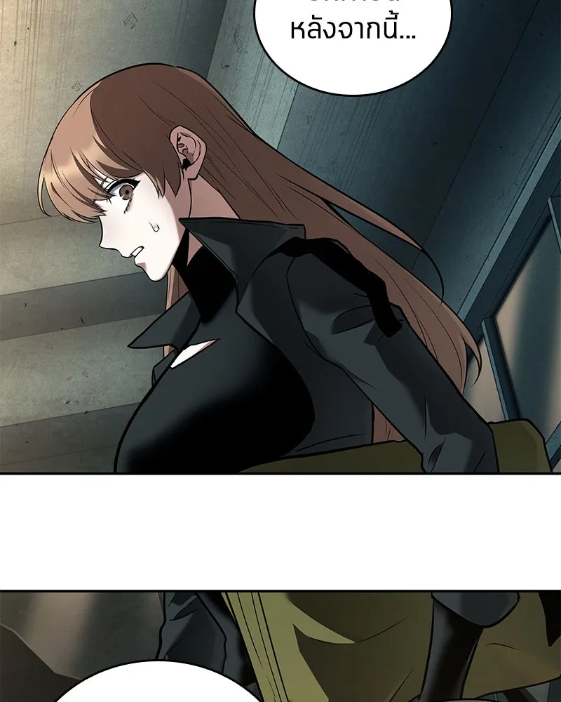 Omniscient Reader อ่านชะตาวันสิ้นโลก ตอนที่ 19 เอกลักษณ์ (5) รูปที่ 16