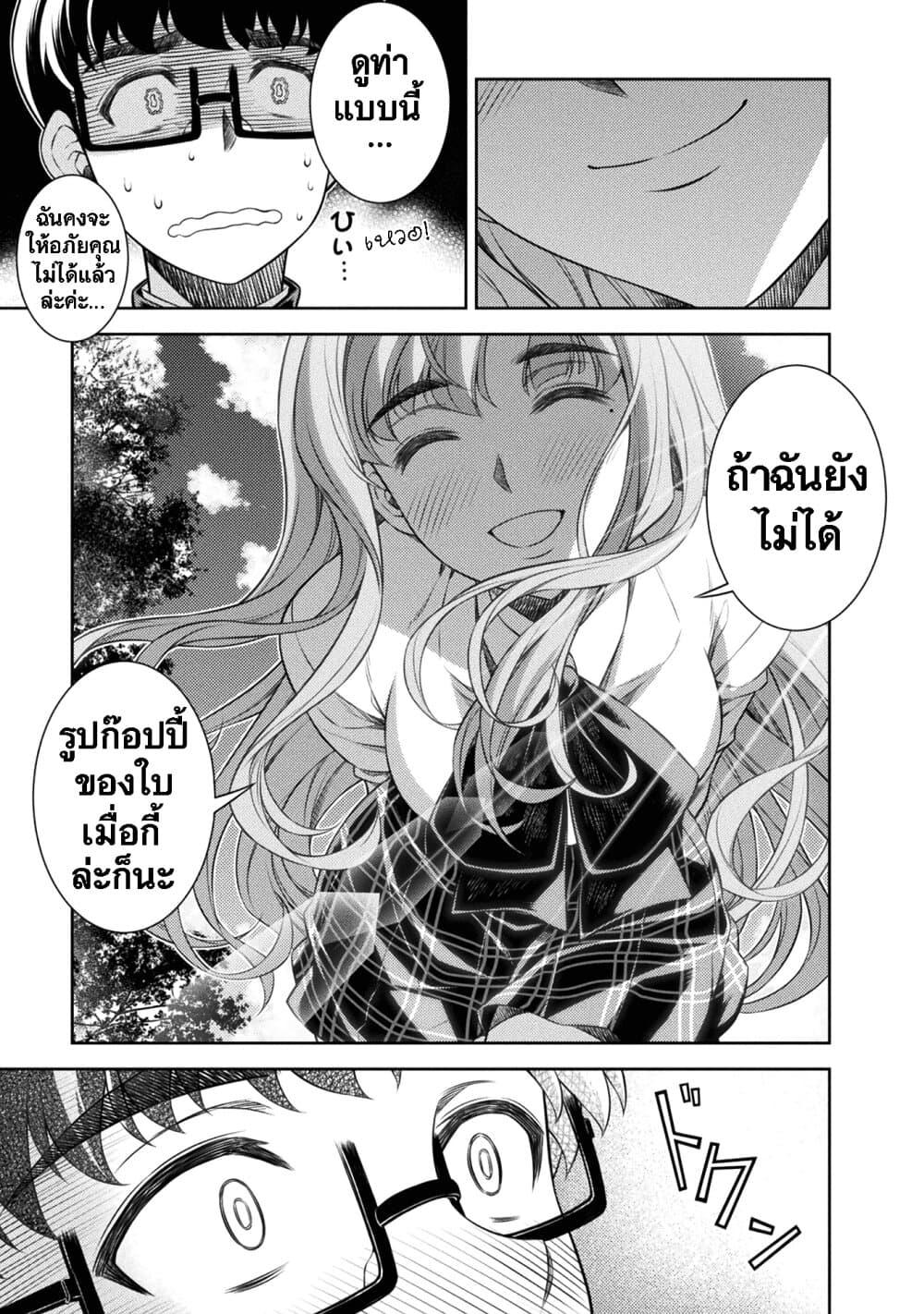 Manga-lc-com อ่านมังงะ อ่านการ์ตูน ออนไลน์ ฟรี JK kara Yarinaosu Silver Plan ตอนที่ 1 2 3 4 5 6 7 8 9 10 11 12 13 14 ฟรี ไม่มีโฆษณา Manga-lc - อ่าน มังงะ อ่าน การ์ตูน ออนไลน์ อ่านมังงะ ฟรี