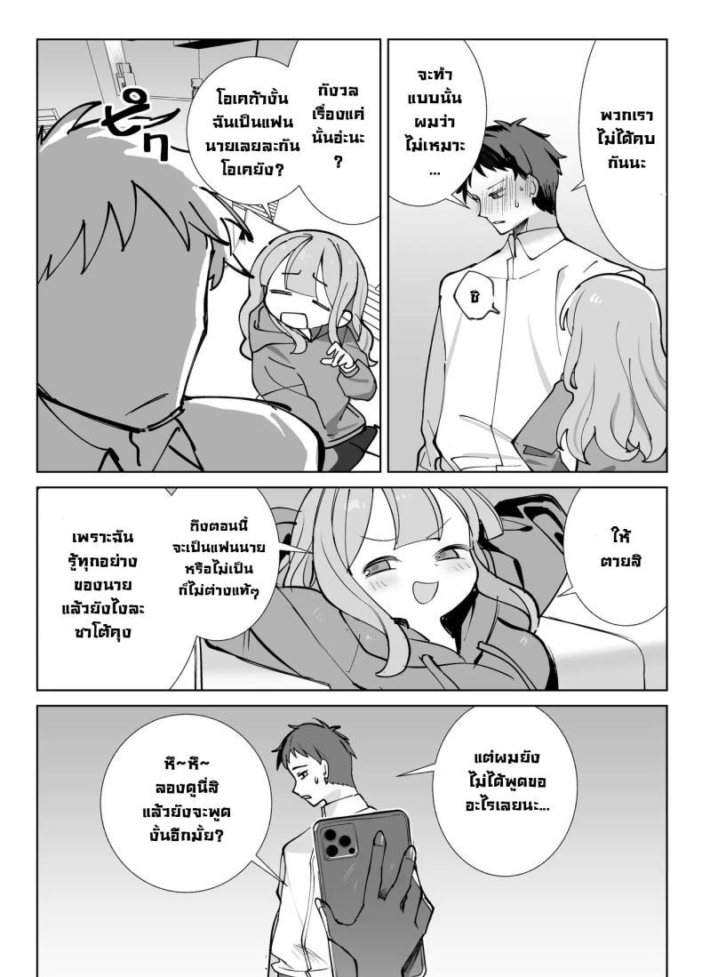 Doujin-Lc- อ่าน โดจิน มังฮวา เกาหลี ญี่ปุ่น จีน แปลไทย รุ่นพี่ขอมาผมจัดให้ [Sumomo (Sumomo)] Nama Onaho Senpai ~Yaritagari no Senpai ga Kouhai-kun o Aottara Bakobako ni Okasarete Mechakucha Shasei Sareru Hanashi~ ตอนที่ 1 2 3 4 5 6 7 8 9 10 11 12 13 14 ฟรี ไม่มีโฆษณา อ่าน โดจิน Manhwa เกาหลี ญี่ปุ่น จีน เรามีครบ คัดมาให้เน้นๆ โดจิน 18+ รับประกันความฟินโดย  Doujin Lc