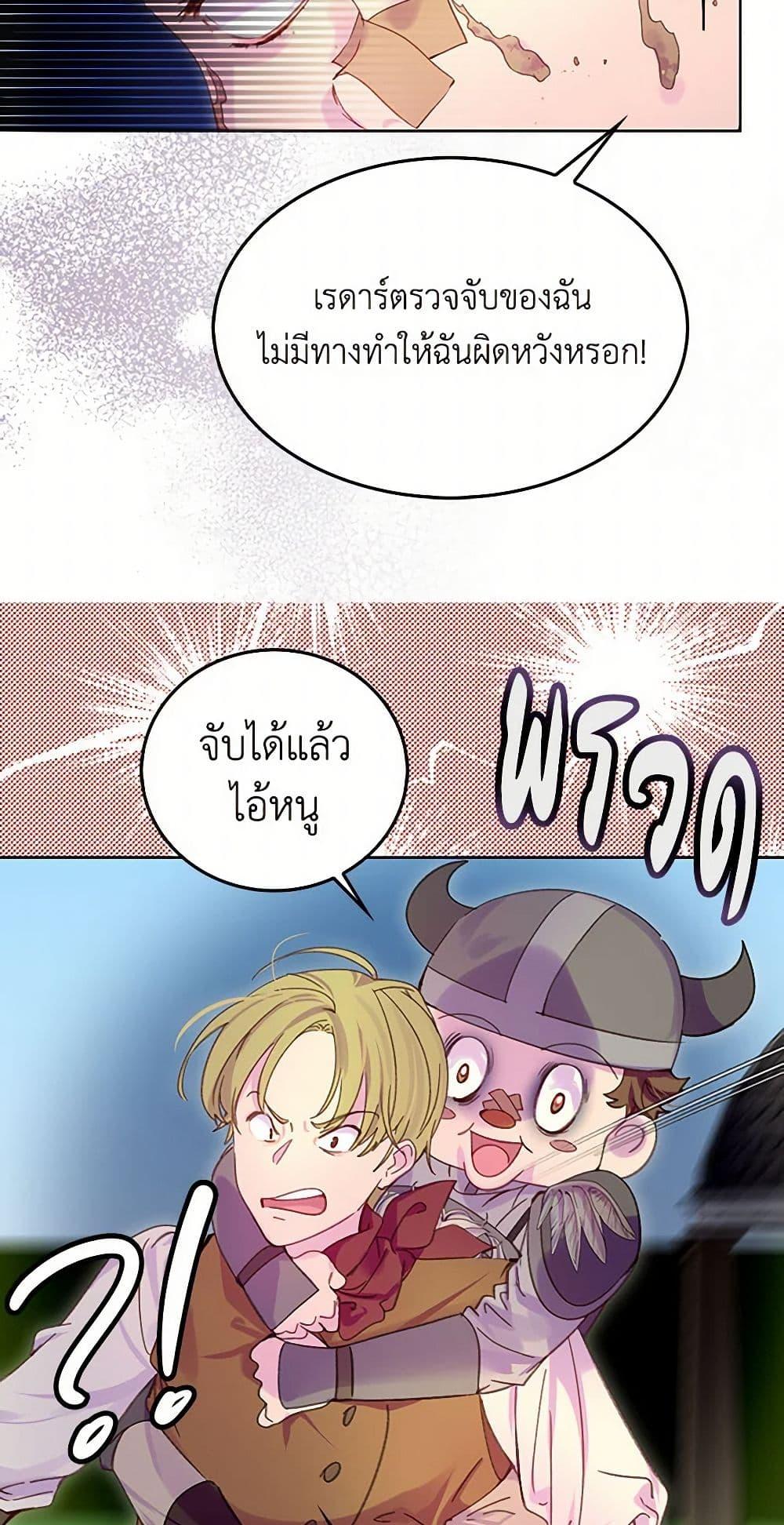 Manga-lc-com อ่านมังงะ อ่านการ์ตูน ออนไลน์ ฟรี Miss Not-So Sidekick ตอนที่ 1 2 3 4 5 6 7 8 9 10 11 12 13 14 ฟรี ไม่มีโฆษณา Manga-lc - อ่าน มังงะ อ่าน การ์ตูน ออนไลน์ อ่านมังงะ ฟรี
