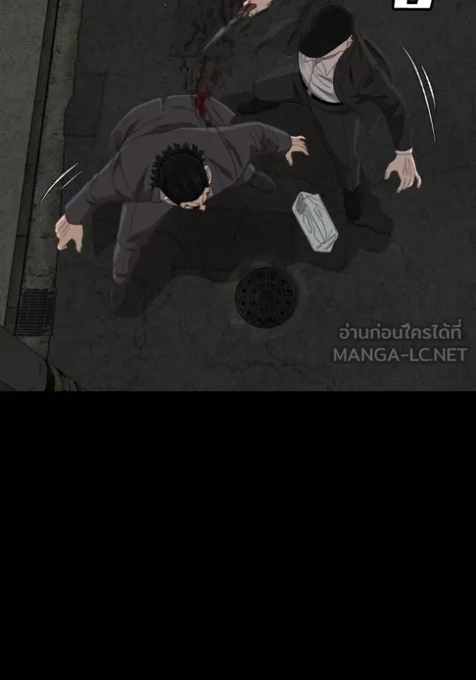 BAD GUY ตอนที่ 269 รูปที่ 18