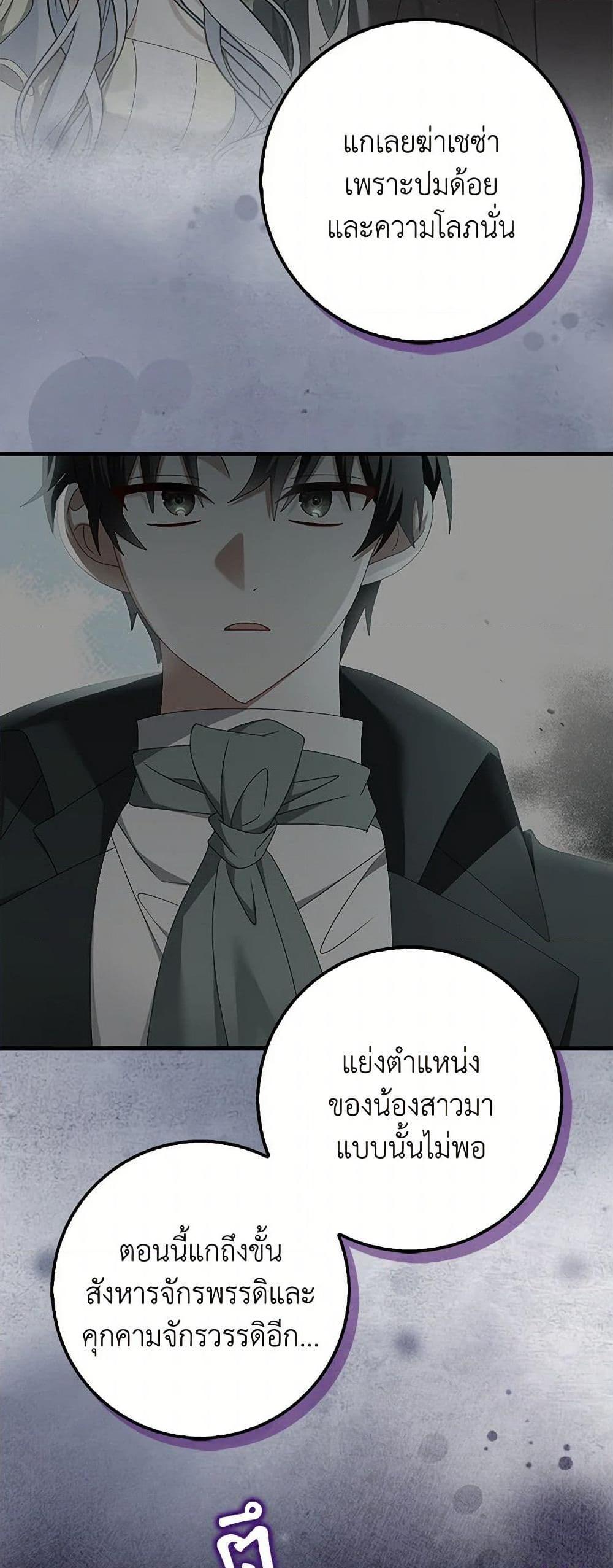Manga-lc-com อ่านมังงะ อ่านการ์ตูน ออนไลน์ ฟรี That Fishery, I’ll take it ตอนที่ 1 2 3 4 5 6 7 8 9 10 11 12 13 14 ฟรี ไม่มีโฆษณา Manga-lc - อ่าน มังงะ อ่าน การ์ตูน ออนไลน์ อ่านมังงะ ฟรี