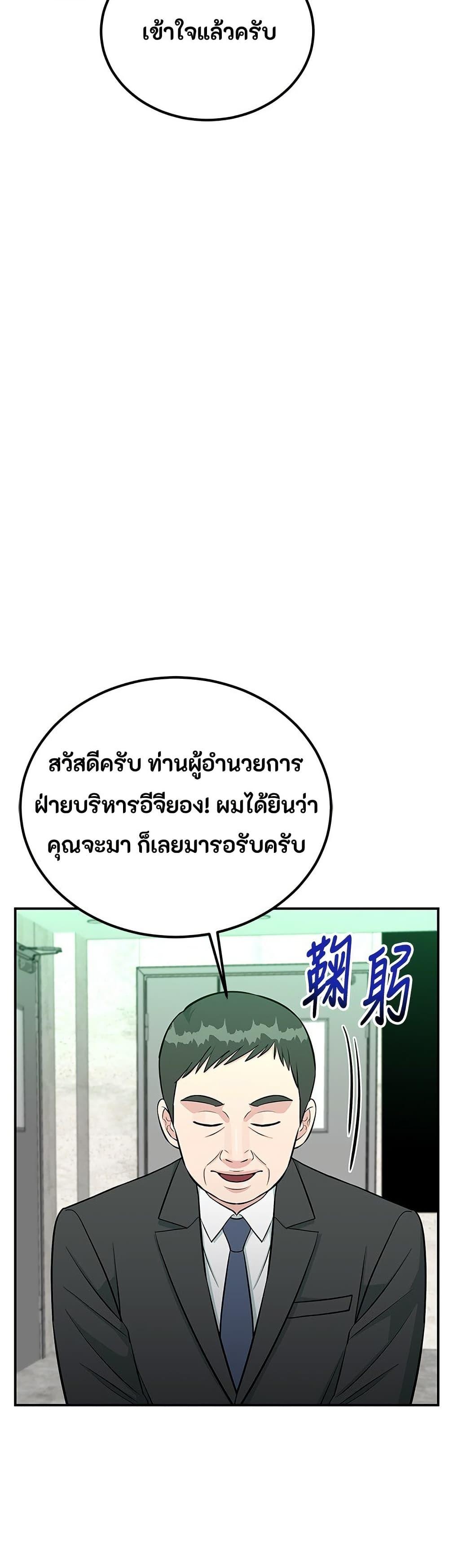 Manga-lc-com อ่านมังงะ อ่านการ์ตูน ออนไลน์ ฟรี Reincarnated as a New Employee ตอนที่ 1 2 3 4 5 6 7 8 9 10 11 12 13 14 ฟรี ไม่มีโฆษณา Manga-lc - อ่าน มังงะ อ่าน การ์ตูน ออนไลน์ อ่านมังงะ ฟรี