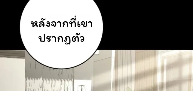 The Top Ranker_s Aspiring Writer Life Manual ท_อปแรงค_ฮ_นเตอร_อยากจะเป_นน_กเข_ยน ตอนที่ ตอนที่ 18 รูปที่ 62
