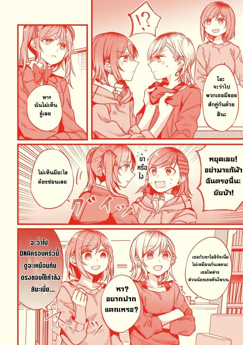 Manga-lc-com อ่านมังงะ อ่านการ์ตูน ออนไลน์ ฟรี Fuzoroi no Renri ตอนที่ 1 2 3 4 5 6 7 8 9 10 11 12 13 14 ฟรี ไม่มีโฆษณา Manga-lc - อ่าน มังงะ อ่าน การ์ตูน ออนไลน์ อ่านมังงะ ฟรี