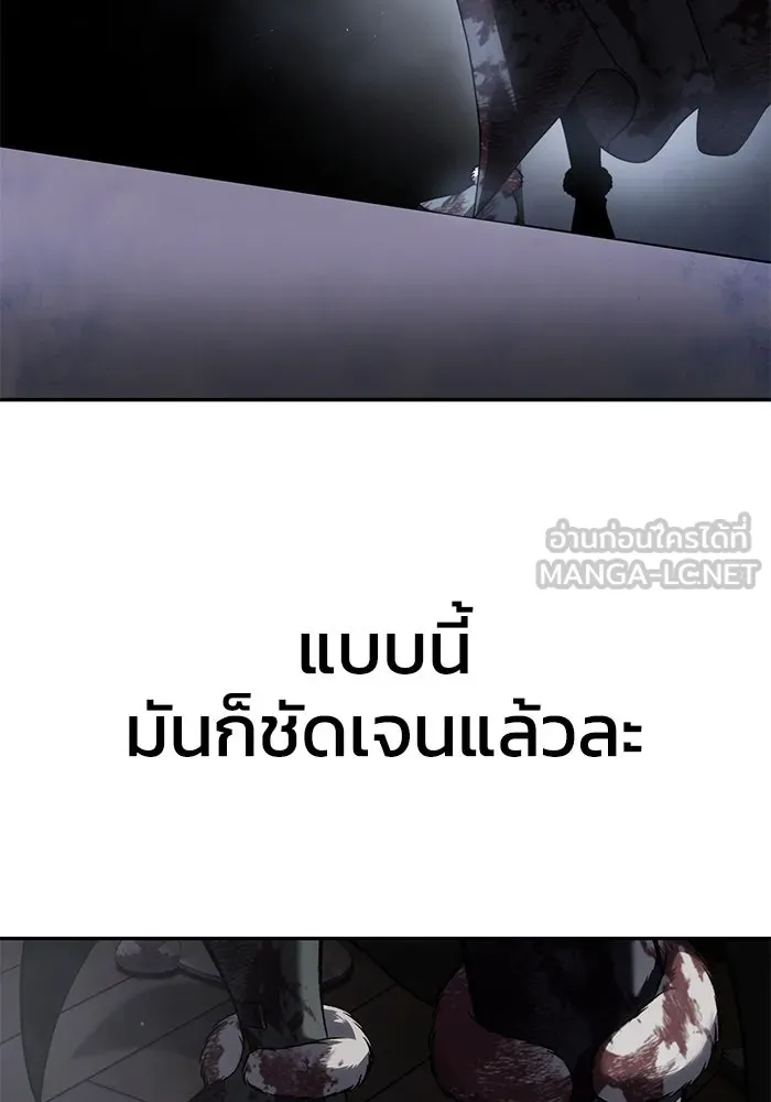 ยอดนักดาบผู้โอบอุ้มดารา ตอนที่ 39 รูปที่ 138