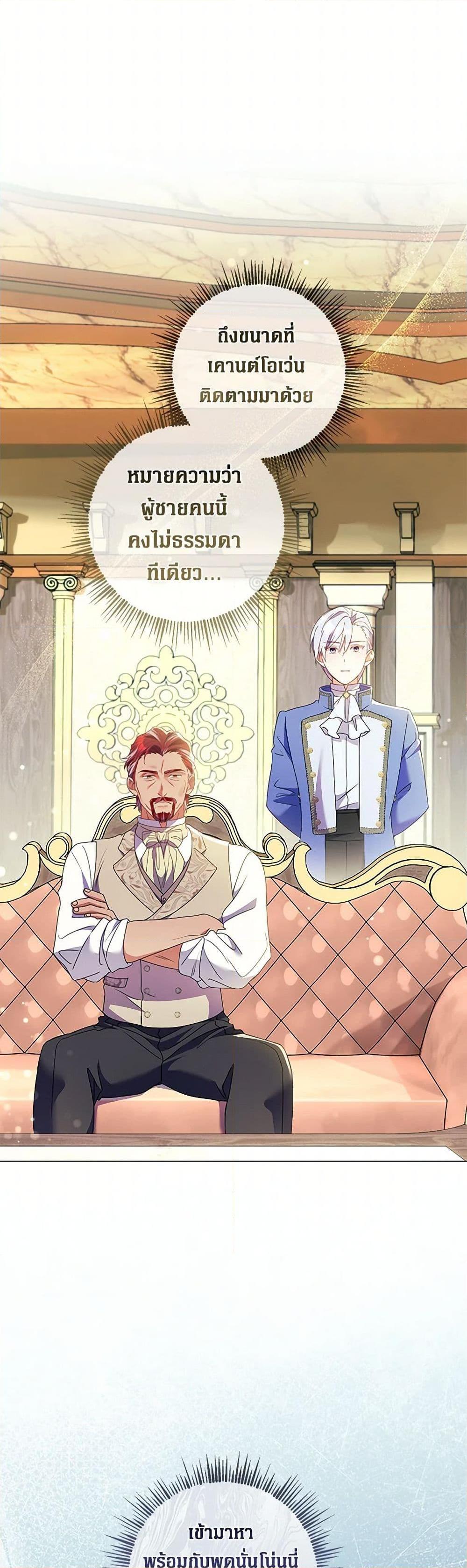 Manga-lc-com อ่านมังงะ อ่านการ์ตูน ออนไลน์ ฟรี Divorcing the Emperor ตอนที่ 1 2 3 4 5 6 7 8 9 10 11 12 13 14 ฟรี ไม่มีโฆษณา Manga-lc - อ่าน มังงะ อ่าน การ์ตูน ออนไลน์ อ่านมังงะ ฟรี