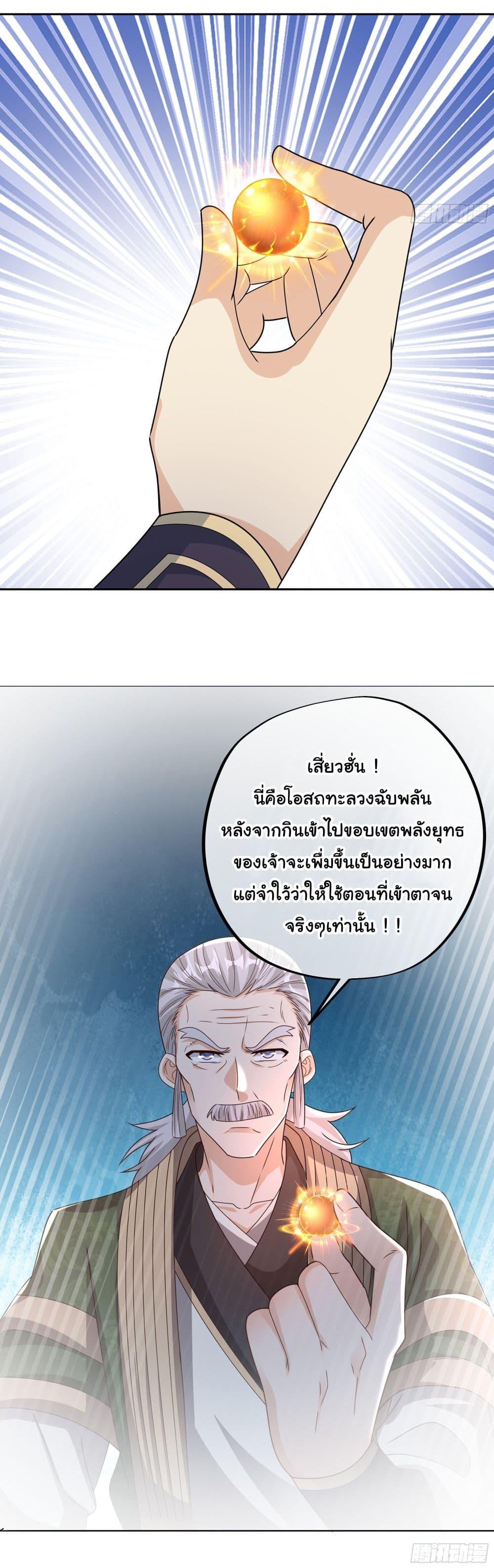 Manga-lc-com อ่านมังงะ อ่านการ์ตูน ออนไลน์ ฟรี Rebirth A Thousand Times ตอนที่ 1 2 3 4 5 6 7 8 9 10 11 12 13 14 ฟรี ไม่มีโฆษณา Manga-lc - อ่าน มังงะ อ่าน การ์ตูน ออนไลน์ อ่านมังงะ ฟรี