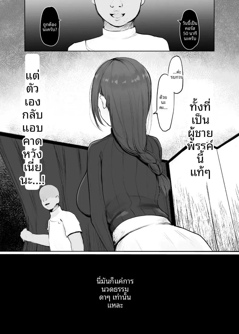 Doujin-Lc- อ่าน โดจิน มังฮวา เกาหลี ญี่ปุ่น จีน แปลไทย เเม่บ้านผู้ชื่นชอบทางก้น (Noe) ตอนที่ 1 2 3 4 5 6 7 8 9 10 11 12 13 14 ฟรี ไม่มีโฆษณา อ่าน โดจิน Manhwa เกาหลี ญี่ปุ่น จีน เรามีครบ คัดมาให้เน้นๆ โดจิน 18+ รับประกันความฟินโดย  Doujin Lc
