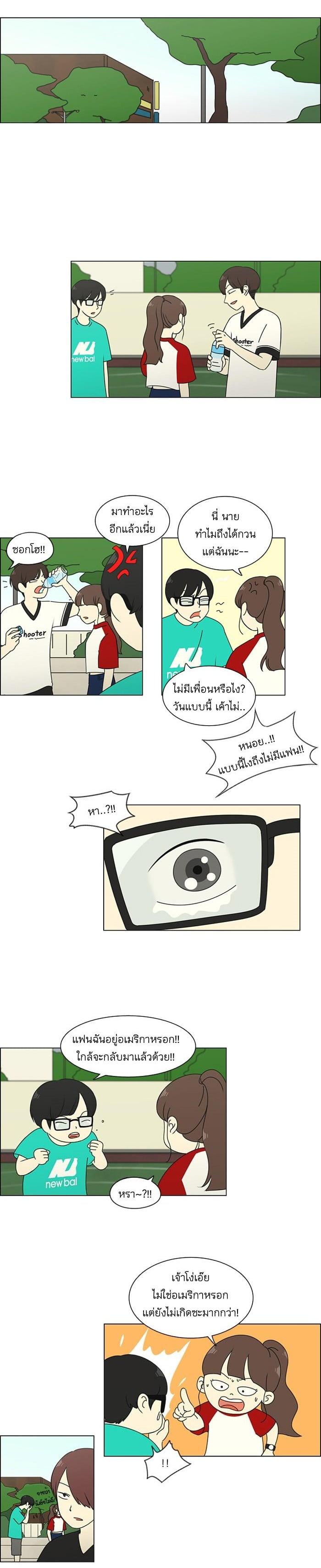 Manga-lc-com อ่านมังงะ อ่านการ์ตูน ออนไลน์ ฟรี Love Revolution รักนี้ต้องปฏิวัติ ตอนที่ 1 2 3 4 5 6 7 8 9 10 11 12 13 14 ฟรี ไม่มีโฆษณา Manga-lc - อ่าน มังงะ อ่าน การ์ตูน ออนไลน์ อ่านมังงะ ฟรี