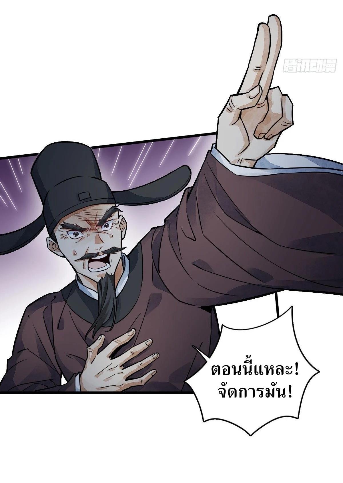 Manga-lc-com อ่านมังงะ อ่านการ์ตูน ออนไลน์ ฟรี Lan Ke Qi Yuan ตอนที่ 1 2 3 4 5 6 7 8 9 10 11 12 13 14 ฟรี ไม่มีโฆษณา Manga-lc - อ่าน มังงะ อ่าน การ์ตูน ออนไลน์ อ่านมังงะ ฟรี