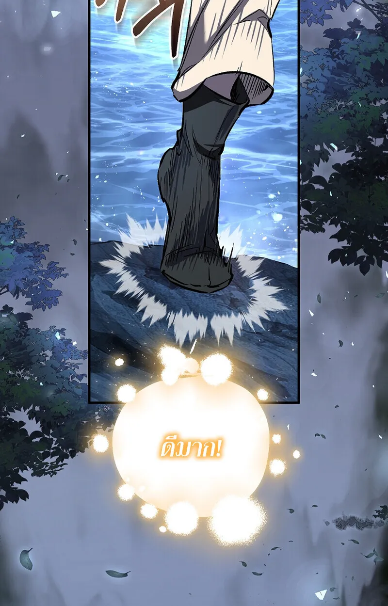 Childhood Friend of the Zenith สหายว_ยเยาว_ของข_าแข_งแกร_งท_ส_ดในใต_หล_า ตอนที่ ตอนที่ 61 รูปที่ 64