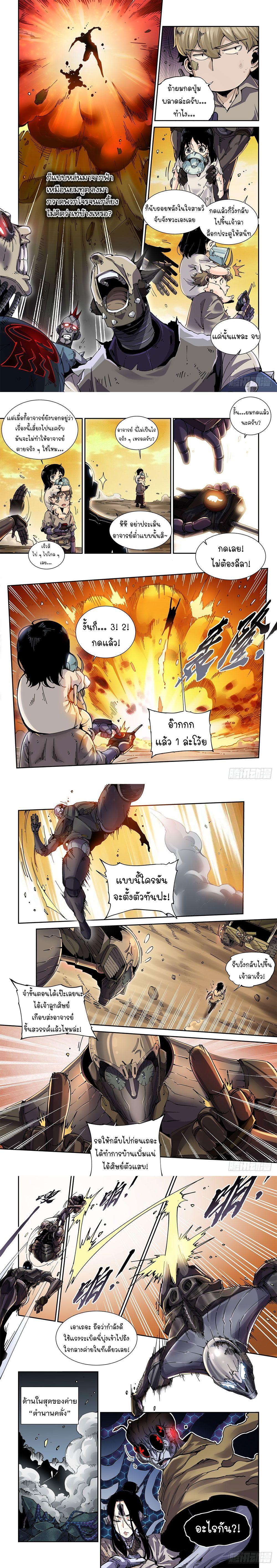 Manga-lc-com อ่านมังงะ อ่านการ์ตูน ออนไลน์ ฟรี Legend of Cyber Heroes ตอนที่ 1 2 3 4 5 6 7 8 9 10 11 12 13 14 ฟรี ไม่มีโฆษณา Manga-lc - อ่าน มังงะ อ่าน การ์ตูน ออนไลน์ อ่านมังงะ ฟรี