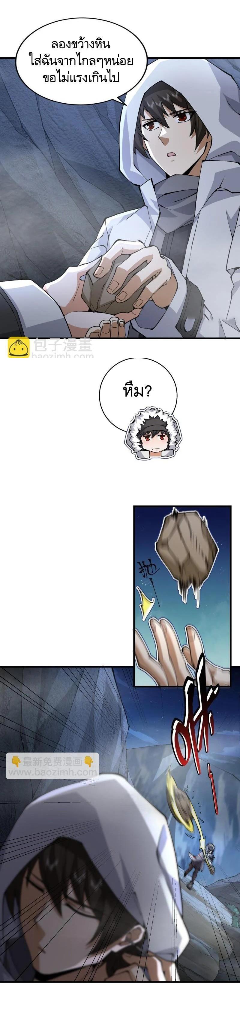 Manga-lc-com อ่านมังงะ อ่านการ์ตูน ออนไลน์ ฟรี The First Order ตอนที่ 1 2 3 4 5 6 7 8 9 10 11 12 13 14 ฟรี ไม่มีโฆษณา Manga-lc - อ่าน มังงะ อ่าน การ์ตูน ออนไลน์ อ่านมังงะ ฟรี