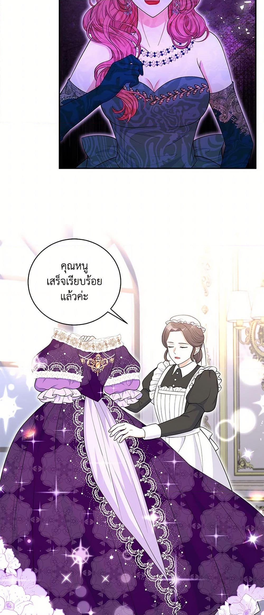 Manga-lc-com อ่านมังงะ อ่านการ์ตูน ออนไลน์ ฟรี The S-Class Baby Princess Is Too Powerful ตอนที่ 1 2 3 4 5 6 7 8 9 10 11 12 13 14 ฟรี ไม่มีโฆษณา Manga-lc - อ่าน มังงะ อ่าน การ์ตูน ออนไลน์ อ่านมังงะ ฟรี
