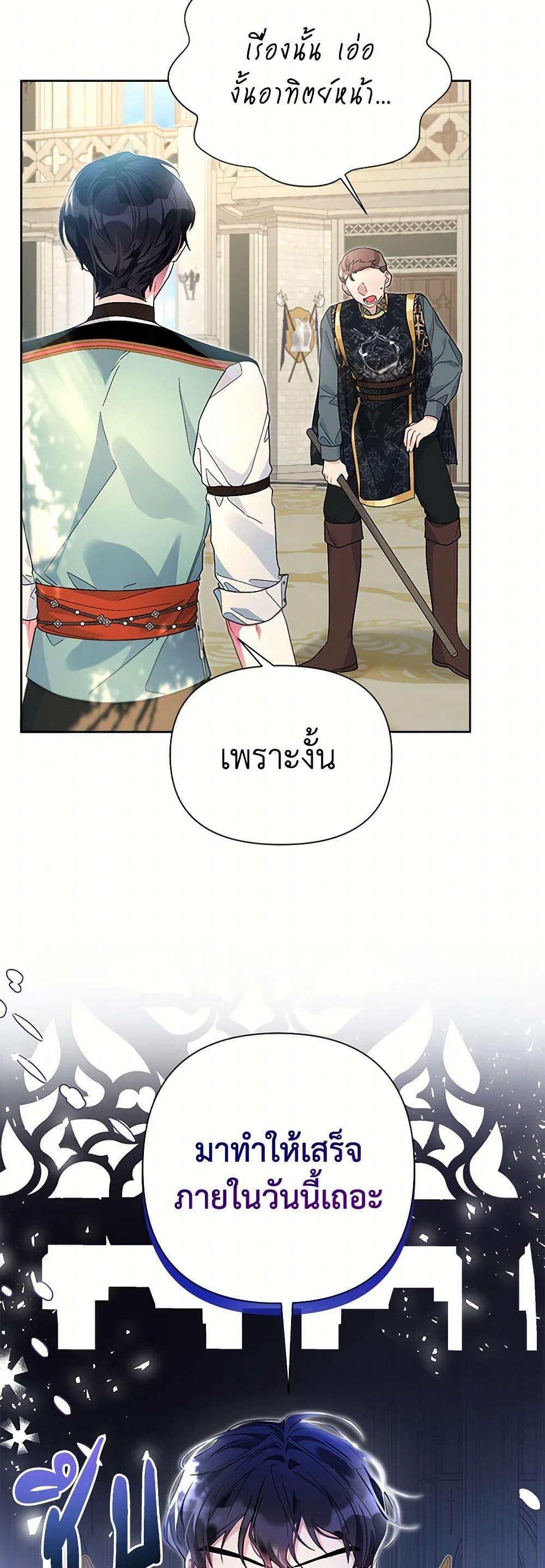 Manga-lc-com อ่านมังงะ อ่านการ์ตูน ออนไลน์ ฟรี The Archvillain’s Daughter-in-Law ตอนที่ 1 2 3 4 5 6 7 8 9 10 11 12 13 14 ฟรี ไม่มีโฆษณา Manga-lc - อ่าน มังงะ อ่าน การ์ตูน ออนไลน์ อ่านมังงะ ฟรี