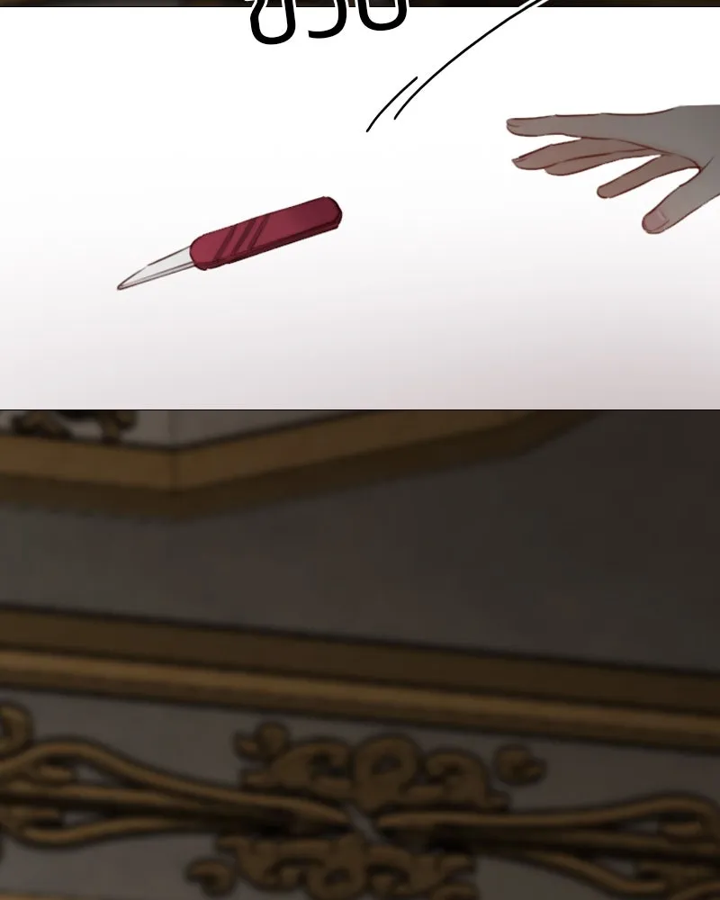 เซเรน่า ตอนที่ 63 รูปที่ 58