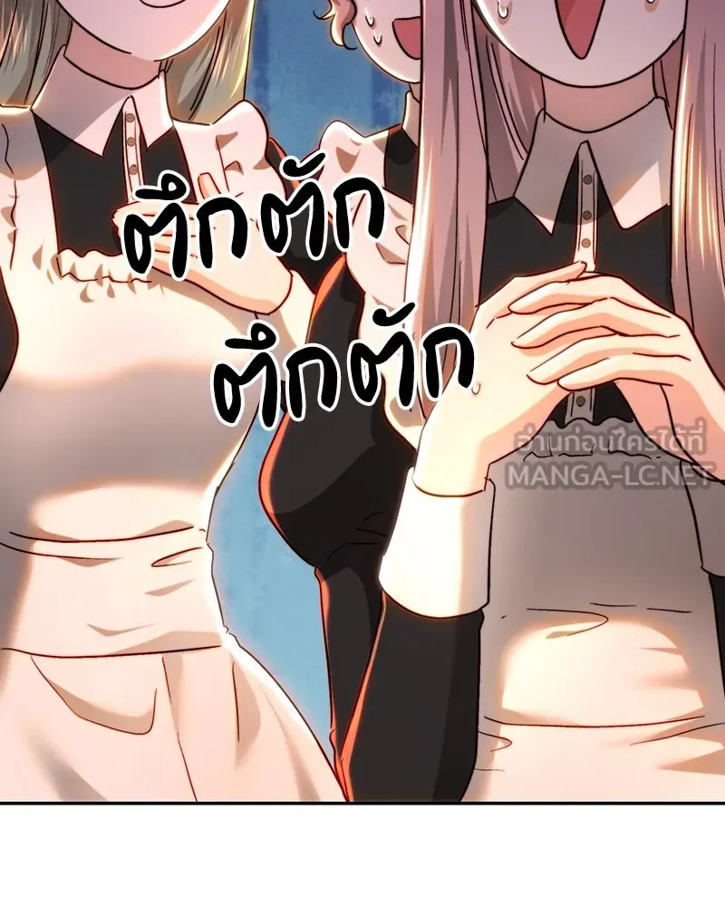 เจ้าหญิงคลั่งแห่งวังหลวง ตอนที่ 73 รูปที่ 21