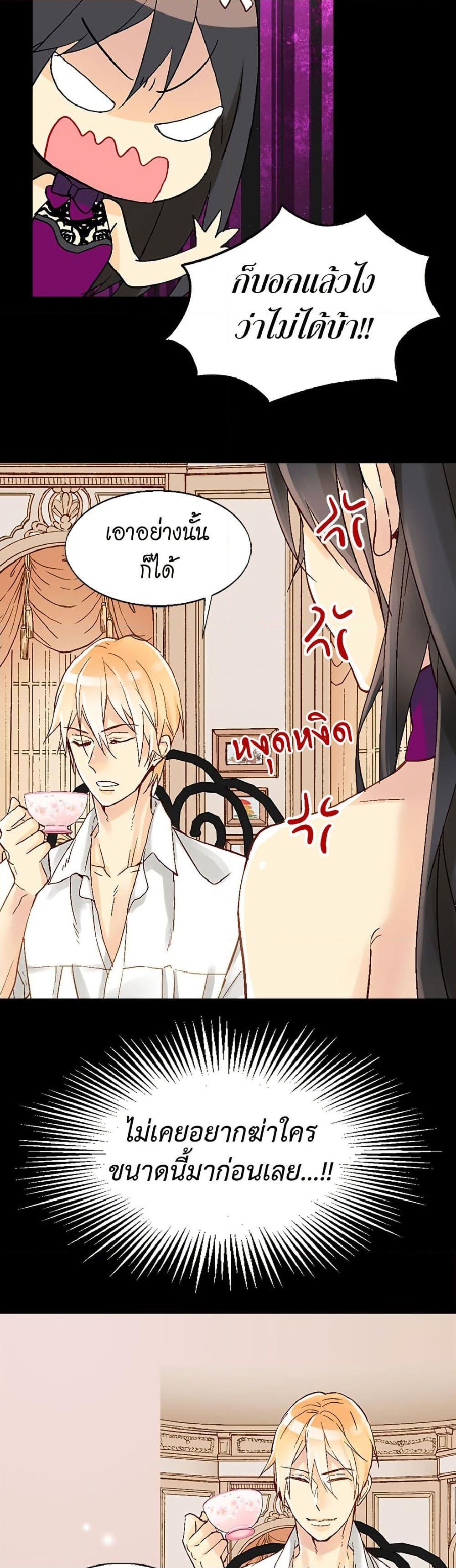 Manga-lc-com อ่านมังงะ อ่านการ์ตูน ออนไลน์ ฟรี Isekai Empress ตอนที่ 1 2 3 4 5 6 7 8 9 10 11 12 13 14 ฟรี ไม่มีโฆษณา Manga-lc - อ่าน มังงะ อ่าน การ์ตูน ออนไลน์ อ่านมังงะ ฟรี