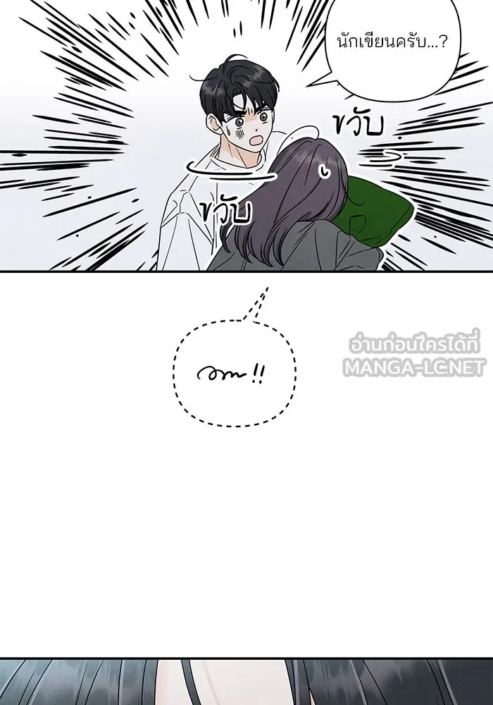 ปุลโซราได้เวลาดัง ตอนที่ 29 รูปที่ 75