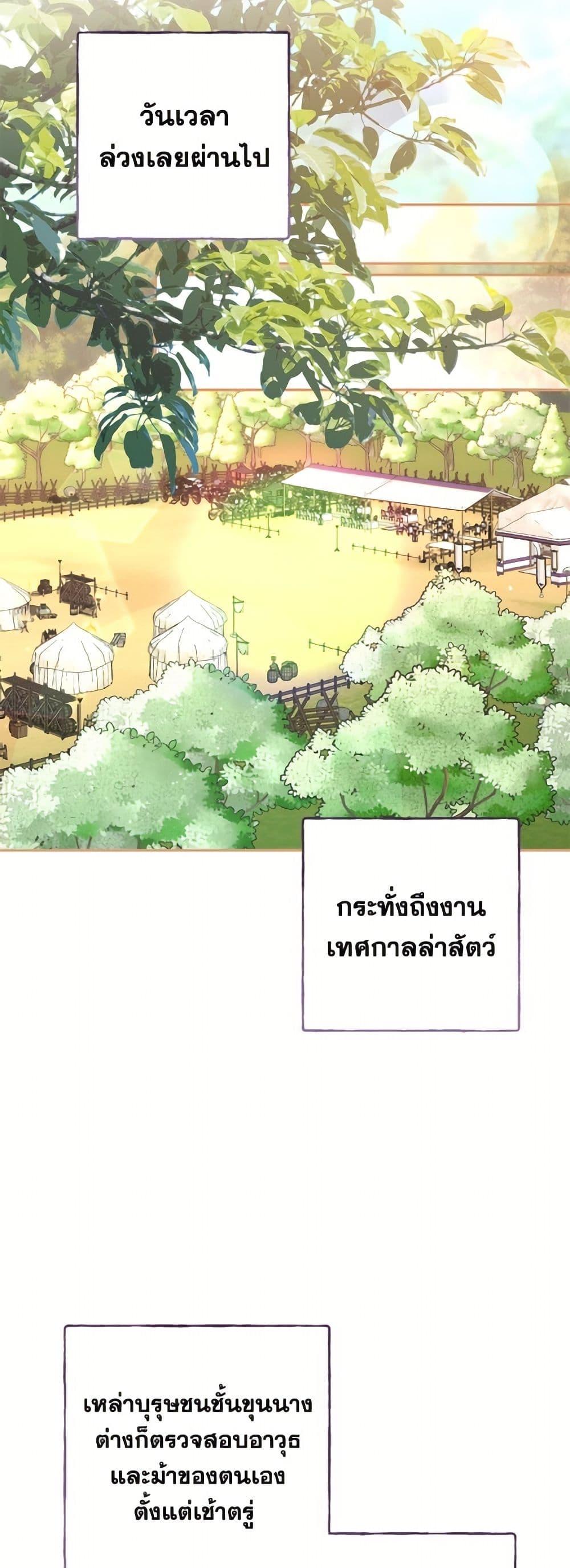 Manga-lc-com อ่านมังงะ อ่านการ์ตูน ออนไลน์ ฟรี The Bad Ending Of The Otome Game ตอนที่ 1 2 3 4 5 6 7 8 9 10 11 12 13 14 ฟรี ไม่มีโฆษณา Manga-lc - อ่าน มังงะ อ่าน การ์ตูน ออนไลน์ อ่านมังงะ ฟรี