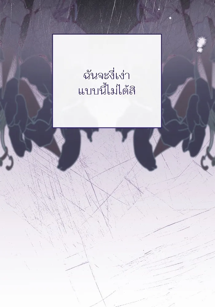 แด่ตัวละครโปรดที่ถูกทิ้ง ตอนที่ 67 รูปที่ 38