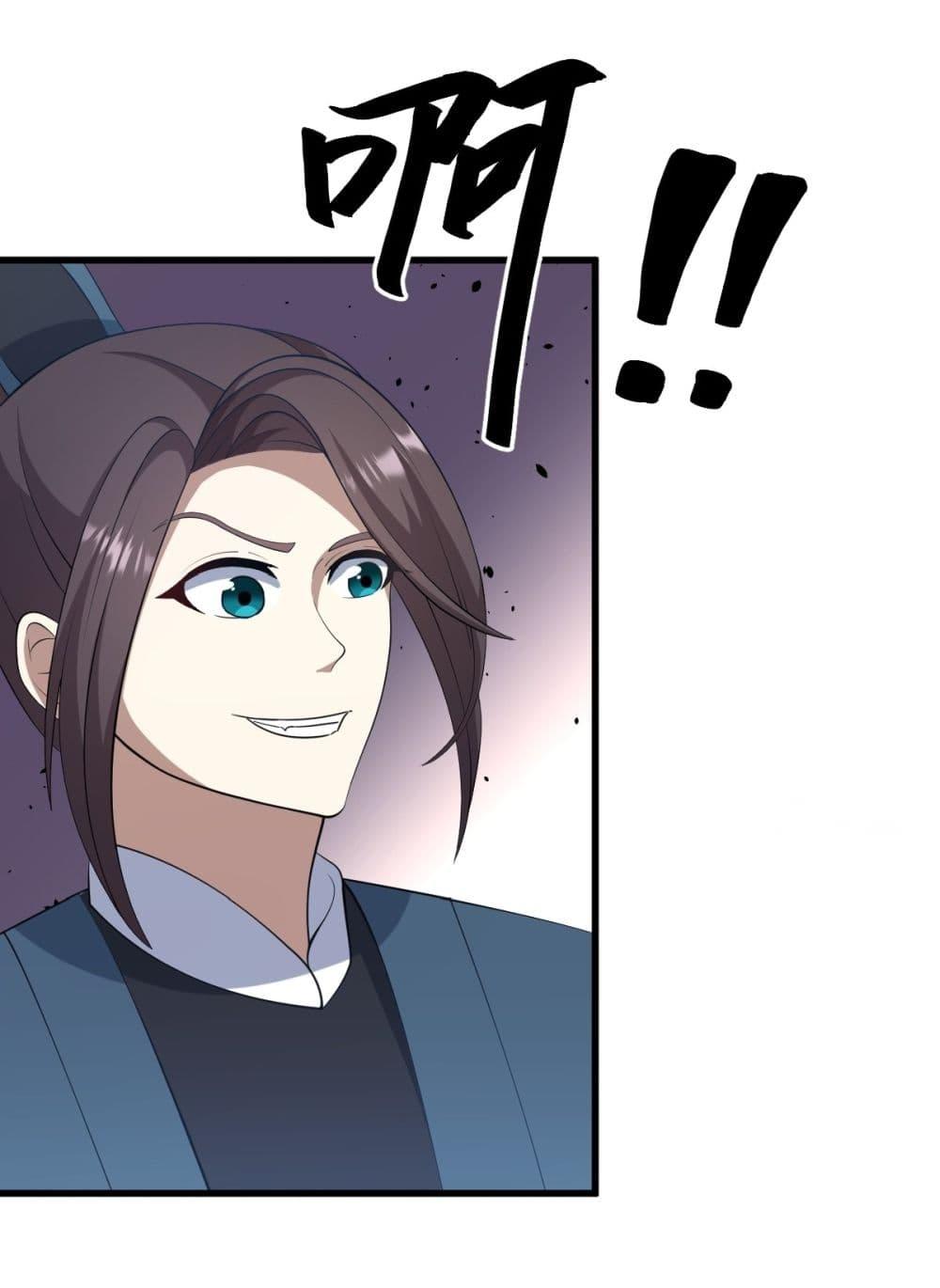 Manga-lc-com อ่านมังงะ อ่านการ์ตูน ออนไลน์ ฟรี Invincible After a Hundred Years of Seclusion ตอนที่ 1 2 3 4 5 6 7 8 9 10 11 12 13 14 ฟรี ไม่มีโฆษณา Manga-lc - อ่าน มังงะ อ่าน การ์ตูน ออนไลน์ อ่านมังงะ ฟรี