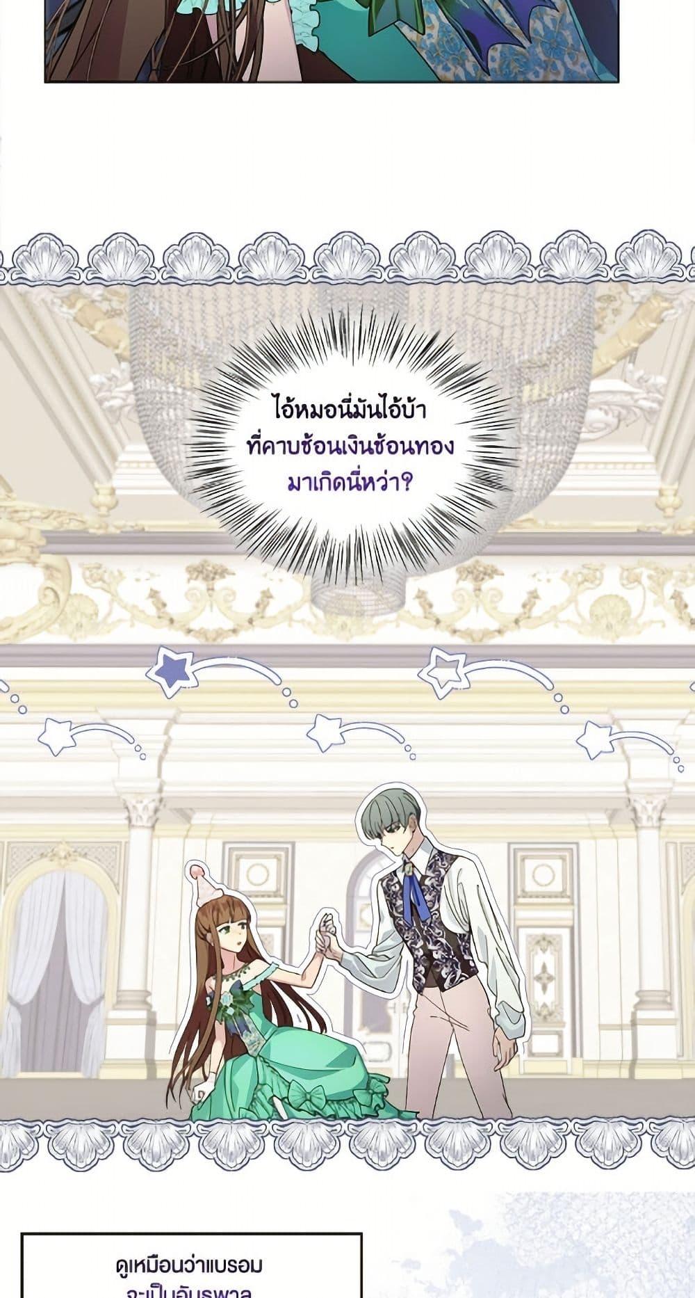 Manga-lc-com อ่านมังงะ อ่านการ์ตูน ออนไลน์ ฟรี Miss Not-So Sidekick ตอนที่ 1 2 3 4 5 6 7 8 9 10 11 12 13 14 ฟรี ไม่มีโฆษณา Manga-lc - อ่าน มังงะ อ่าน การ์ตูน ออนไลน์ อ่านมังงะ ฟรี