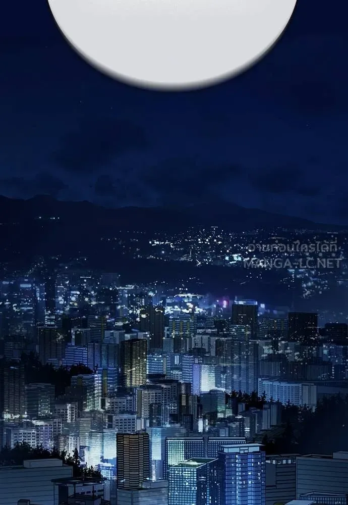 Study Group ตอนที่ 304 รูปที่ 121