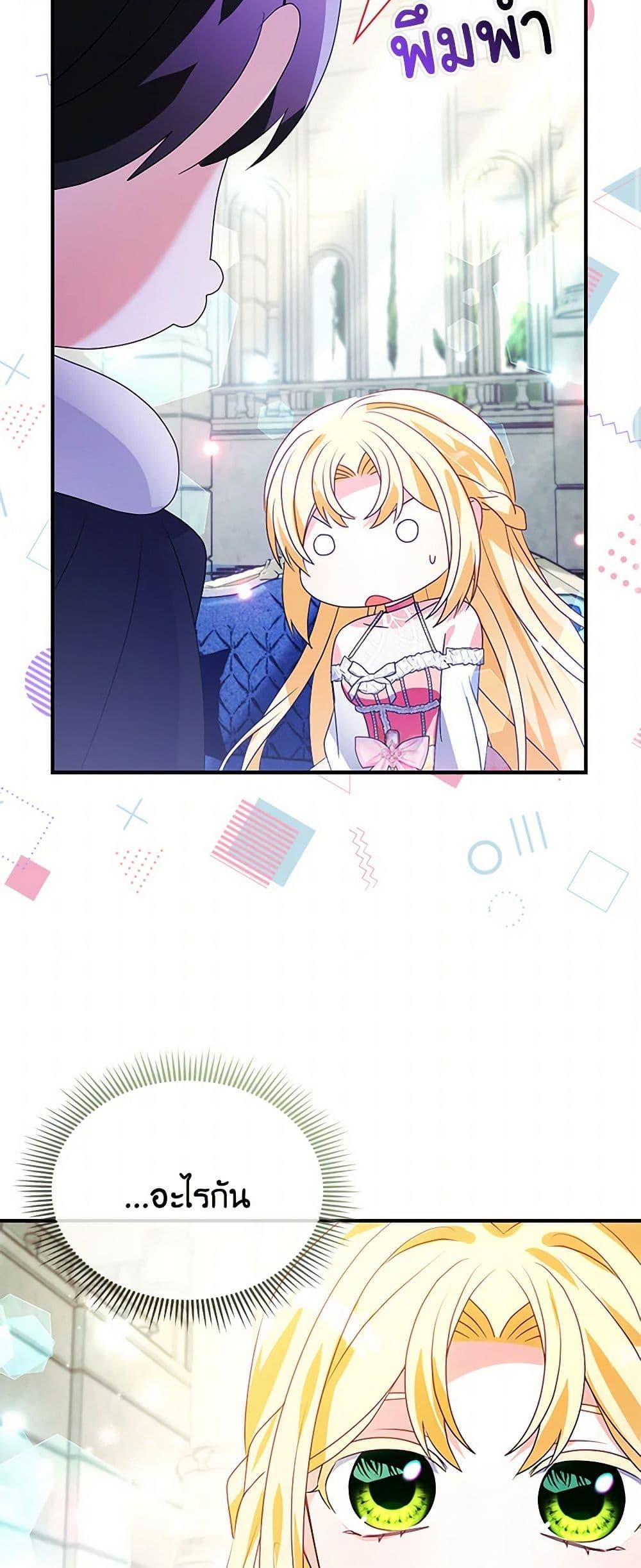 Manga-lc-com อ่านมังงะ อ่านการ์ตูน ออนไลน์ ฟรี The Fake Rides in a Flower Kiln ตอนที่ 1 2 3 4 5 6 7 8 9 10 11 12 13 14 ฟรี ไม่มีโฆษณา Manga-lc - อ่าน มังงะ อ่าน การ์ตูน ออนไลน์ อ่านมังงะ ฟรี