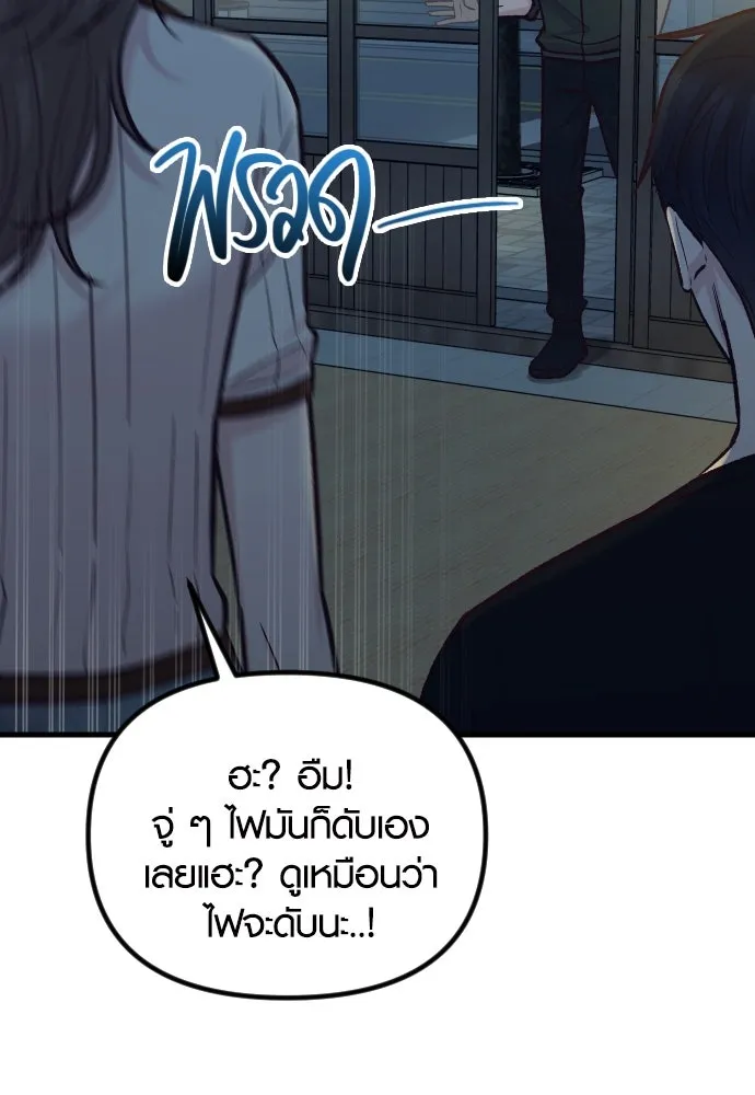 รักกันคนละครึ่งทาง ตอนที่ 49 รูปที่ 32