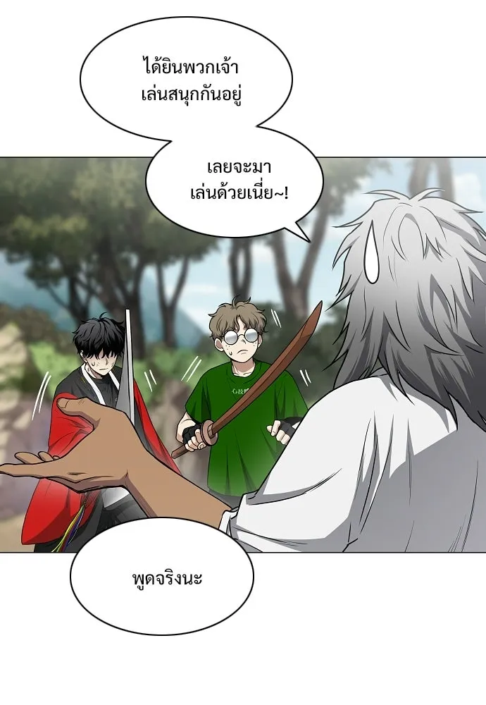 JAKDU ตอนที่ 74 รูปที่ 8