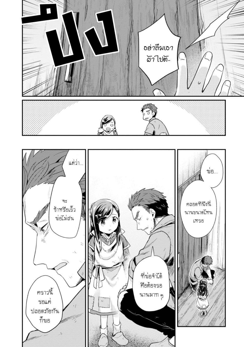 Manga-lc-com อ่านมังงะ อ่านการ์ตูน ออนไลน์ ฟรี Honzuki no Gekokujou Part 2 ตอนที่ 1 2 3 4 5 6 7 8 9 10 11 12 13 14 ฟรี ไม่มีโฆษณา Manga-lc - อ่าน มังงะ อ่าน การ์ตูน ออนไลน์ อ่านมังงะ ฟรี