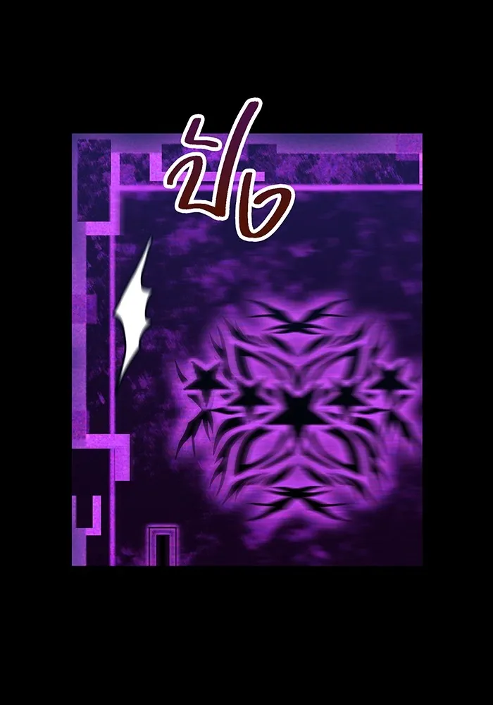 เพลเยอร์เลือดเทวะ ตอนที่ 36 คิริว เอเซย์ vs ฮิราซากะ เร็นจ รูปที่ 10