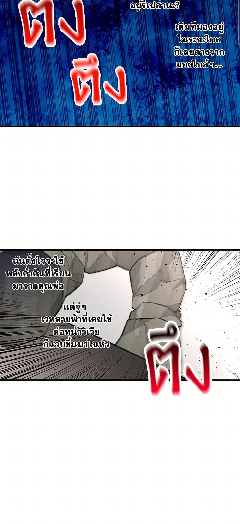 Manga-lc-com อ่านมังงะ อ่านการ์ตูน ออนไลน์ ฟรี Daughter of the Archmage ตอนที่ 1 2 3 4 5 6 7 8 9 10 11 12 13 14 ฟรี ไม่มีโฆษณา Manga-lc - อ่าน มังงะ อ่าน การ์ตูน ออนไลน์ อ่านมังงะ ฟรี