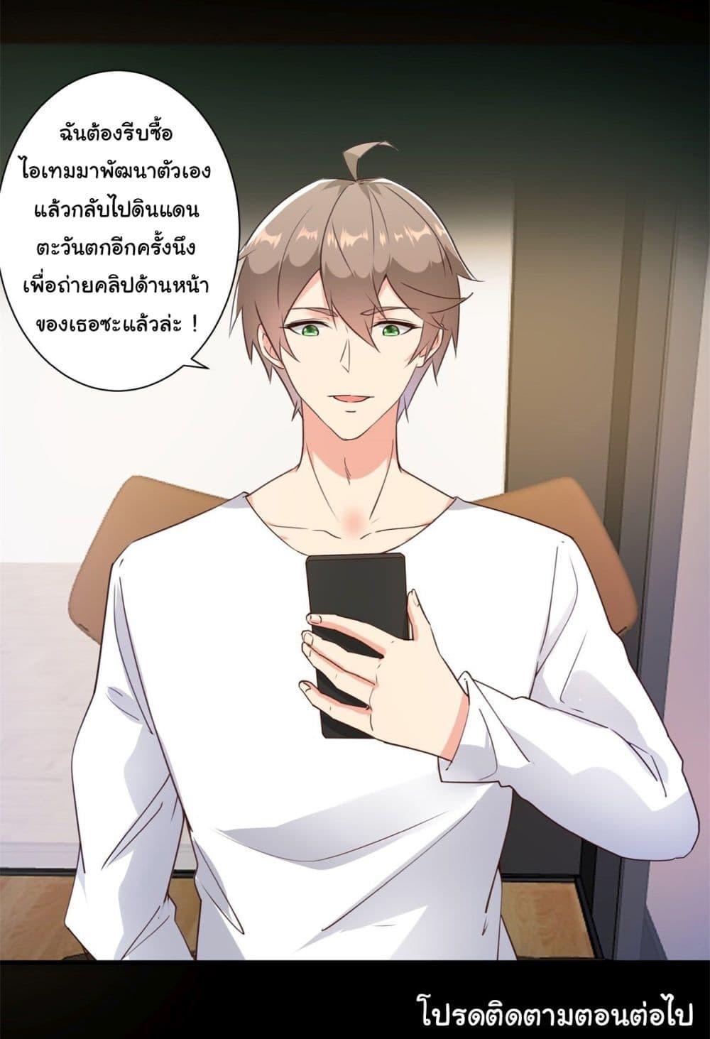 Manga-lc-com อ่านมังงะ อ่านการ์ตูน ออนไลน์ ฟรี My Journey To The West ตอนที่ 1 2 3 4 5 6 7 8 9 10 11 12 13 14 ฟรี ไม่มีโฆษณา Manga-lc - อ่าน มังงะ อ่าน การ์ตูน ออนไลน์ อ่านมังงะ ฟรี