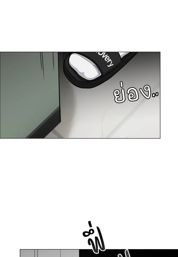 JAKDU ตอนที่ 19 รูปที่ 40
