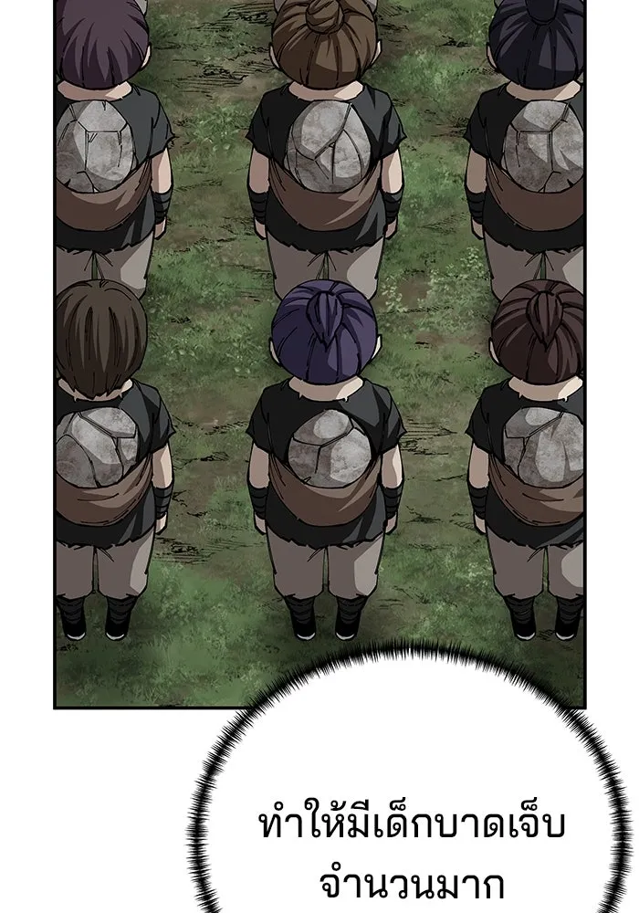 คุณปู่จอมยุทธกับหลานสาวสุดแกร่ง ตอนที่ 91 รูปที่ 82