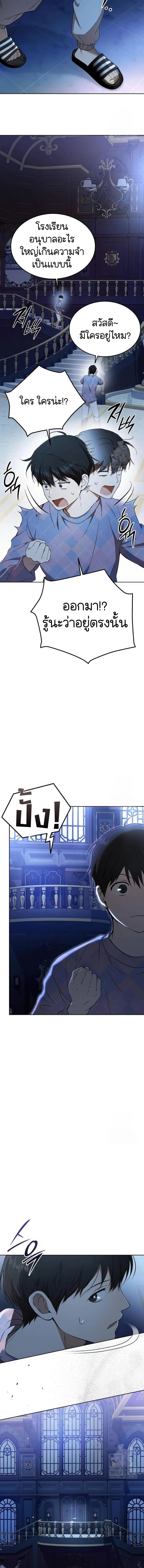 Manga-lc-com อ่านมังงะ อ่านการ์ตูน ออนไลน์ ฟรี Divine Beast Kindergarten ตอนที่ 1 2 3 4 5 6 7 8 9 10 11 12 13 14 ฟรี ไม่มีโฆษณา Manga-lc - อ่าน มังงะ อ่าน การ์ตูน ออนไลน์ อ่านมังงะ ฟรี