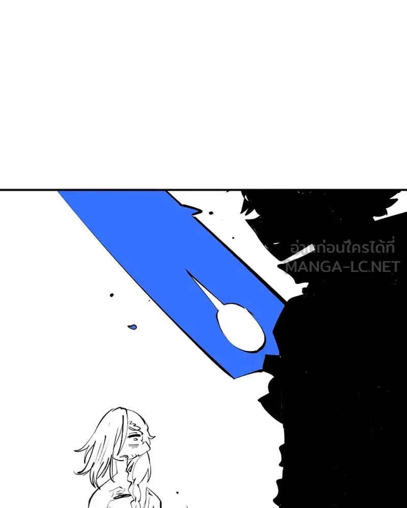 Player ตอนที่ 106 รูปที่ 30