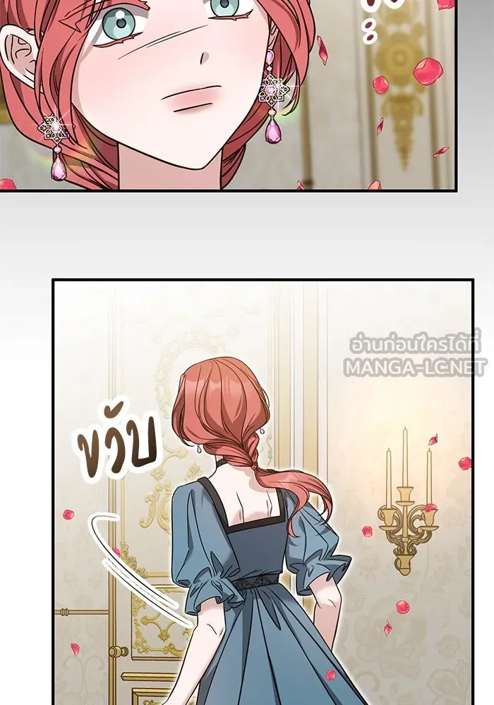 ครอบครัวพรรค์นั้น ฉันไม่มีวันกลับไป ตอนที่ 51 รูปที่ 69