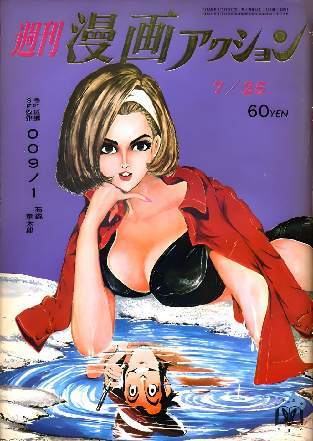 Manga-lc-com อ่านมังงะ อ่านการ์ตูน ออนไลน์ ฟรี Lupin the third ตอนที่ 1 2 3 4 5 6 7 8 9 10 11 12 13 14 ฟรี ไม่มีโฆษณา Manga-lc - อ่าน มังงะ อ่าน การ์ตูน ออนไลน์ อ่านมังงะ ฟรี