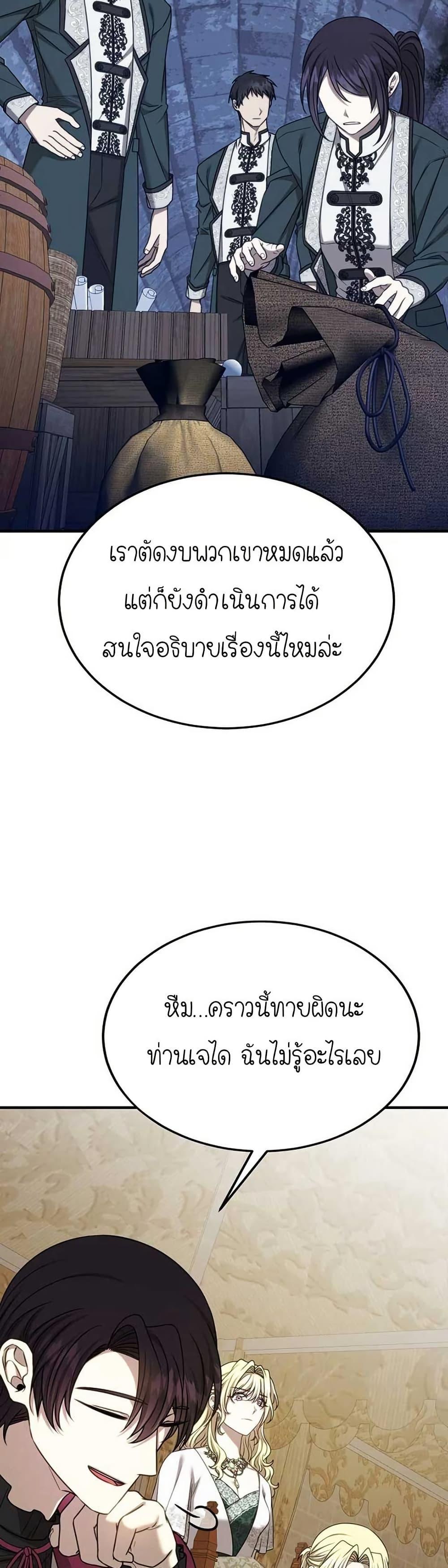 Manga-lc-com อ่านมังงะ อ่านการ์ตูน ออนไลน์ ฟรี Isn’s This Inside the Game ตอนที่ 1 2 3 4 5 6 7 8 9 10 11 12 13 14 ฟรี ไม่มีโฆษณา Manga-lc - อ่าน มังงะ อ่าน การ์ตูน ออนไลน์ อ่านมังงะ ฟรี